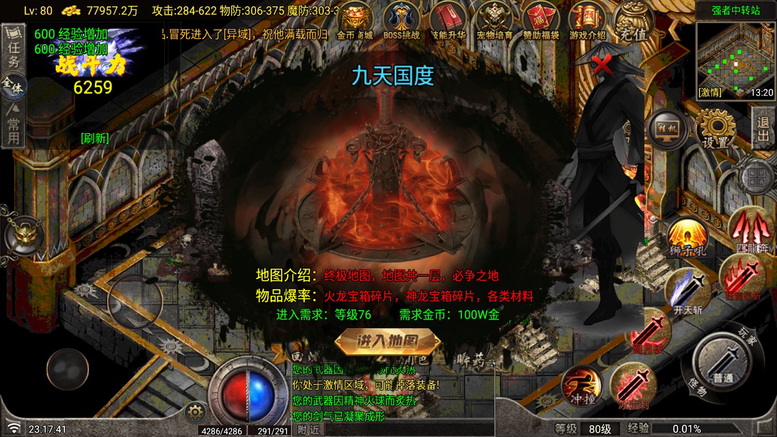 20260610233031685-Compress_Screenshot_20260610-231743
