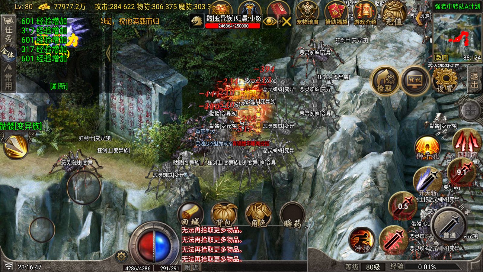 20260610233031733-Compress_Screenshot_20260610-231649