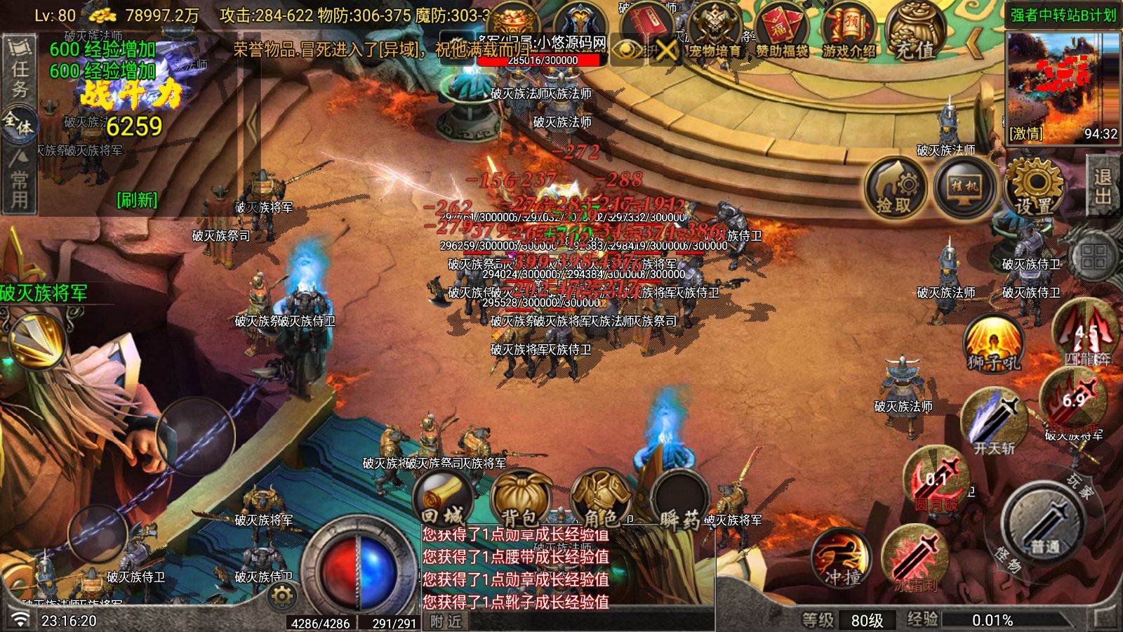 20260610233031851-Compress_Screenshot_20260610-231622