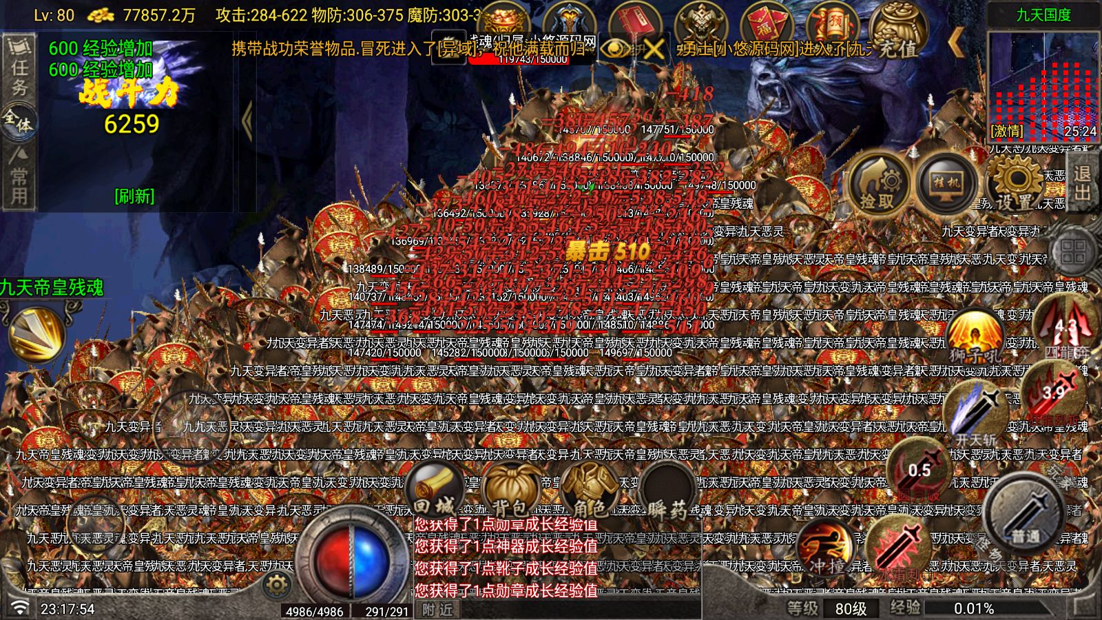 20260610233035642-Compress_Screenshot_20260610-231755