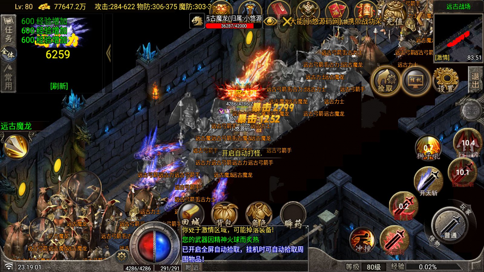 20260610233035975-Compress_Screenshot_20260610-231903