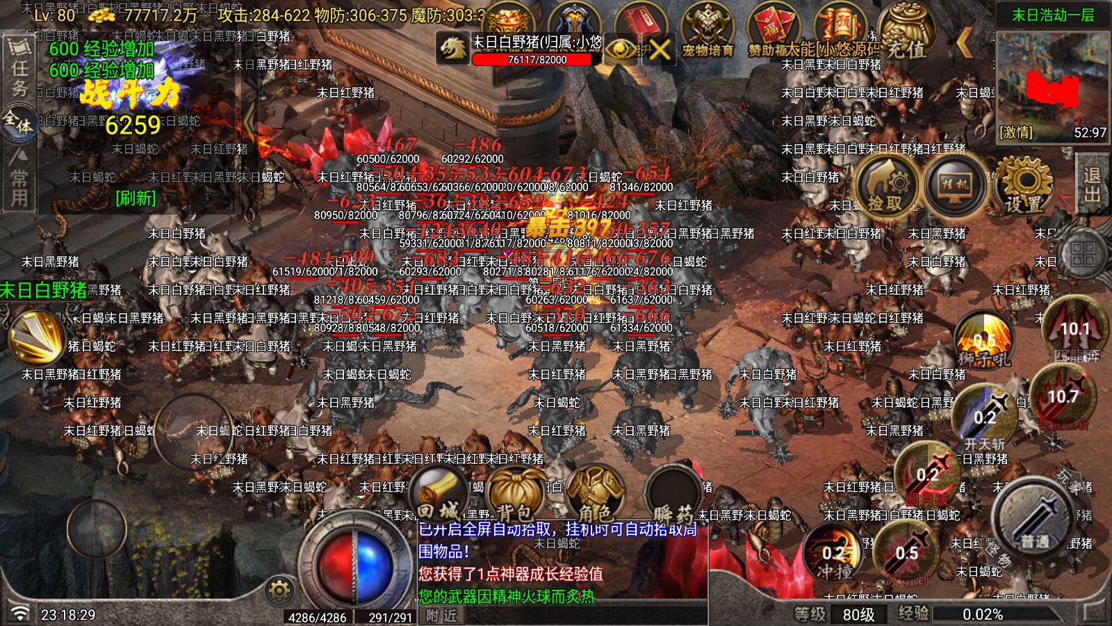 20260610233036862-Compress_Screenshot_20260610-231831