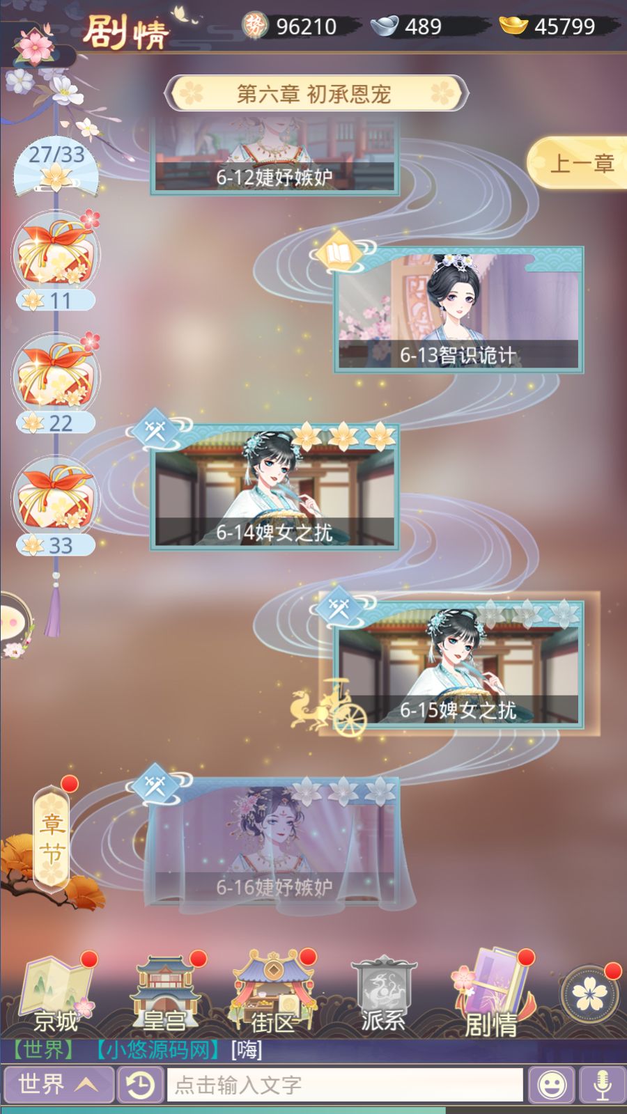20260613063449116-Compress_Screenshot_20260613-052518