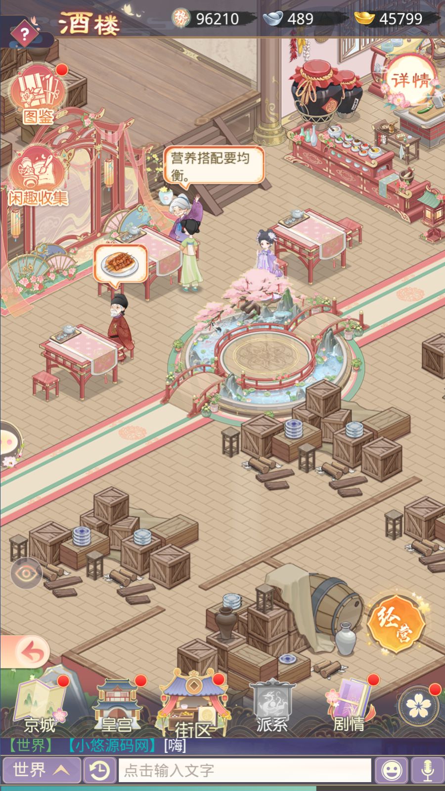 20260613063449399-Compress_Screenshot_20260613-052510