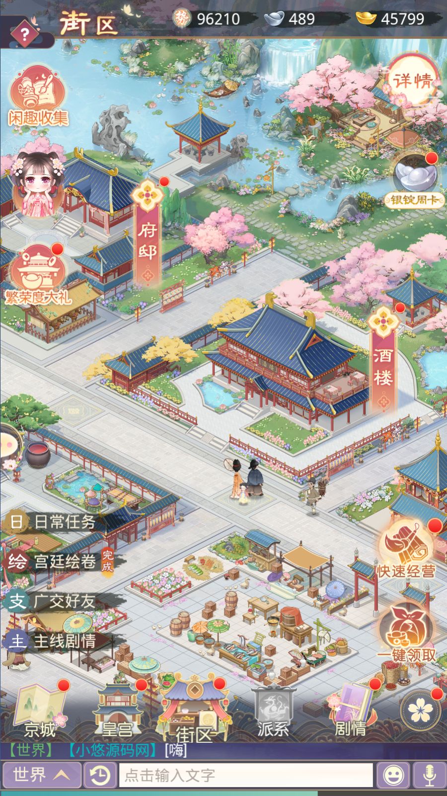 20260613063449485-Compress_Screenshot_20260613-052443