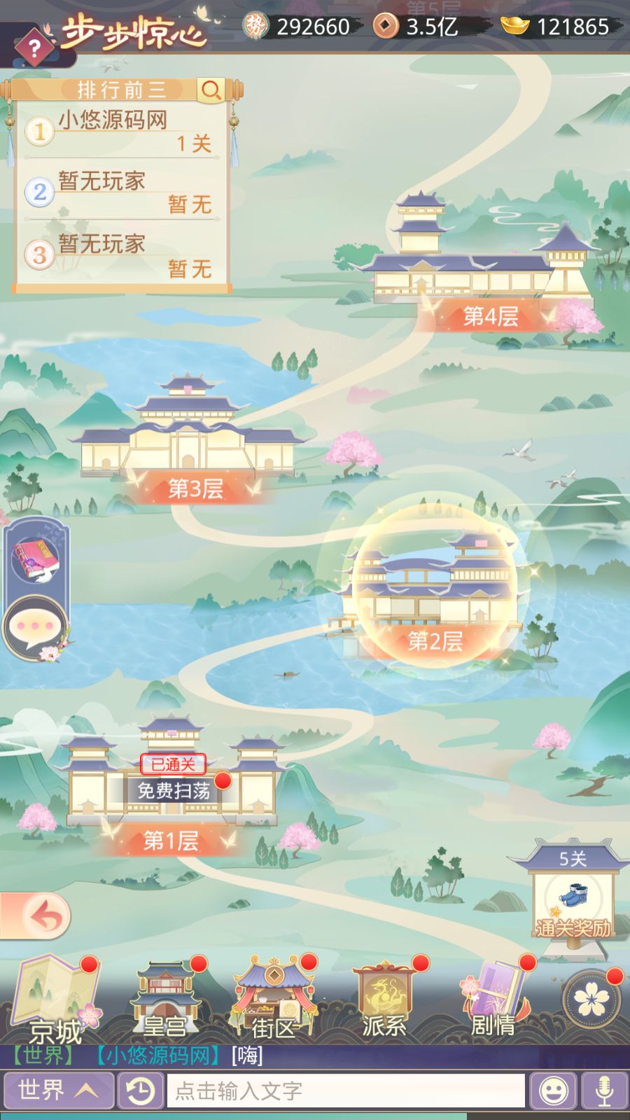 20260613063450122-Compress_Screenshot_20260613-060005