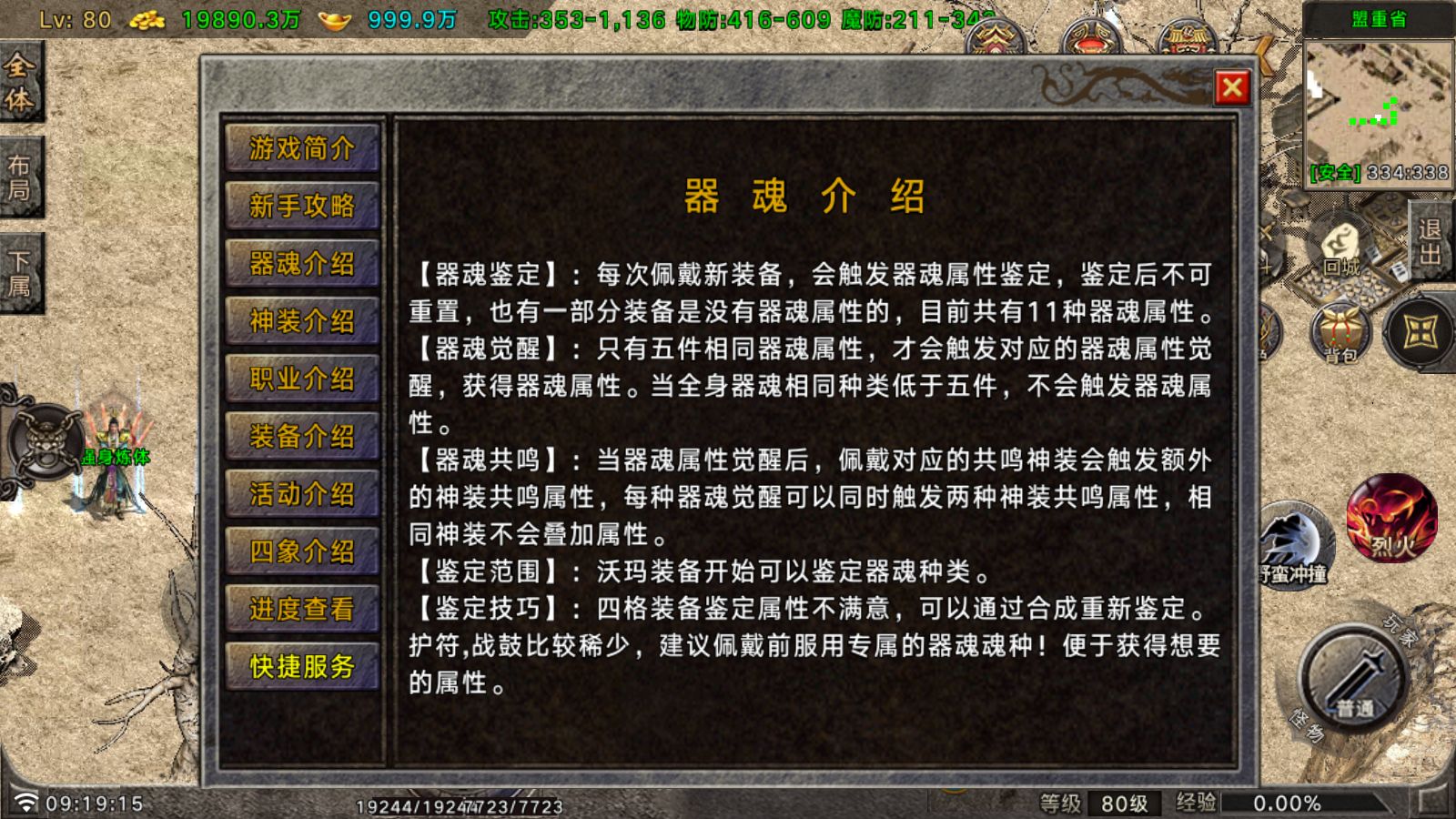 20260613194730579-Compress_Screenshot_20260609-091917