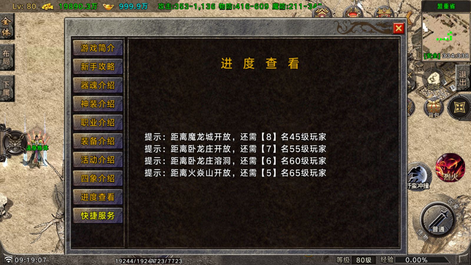 20260613194730841-Compress_Screenshot_20260609-091909