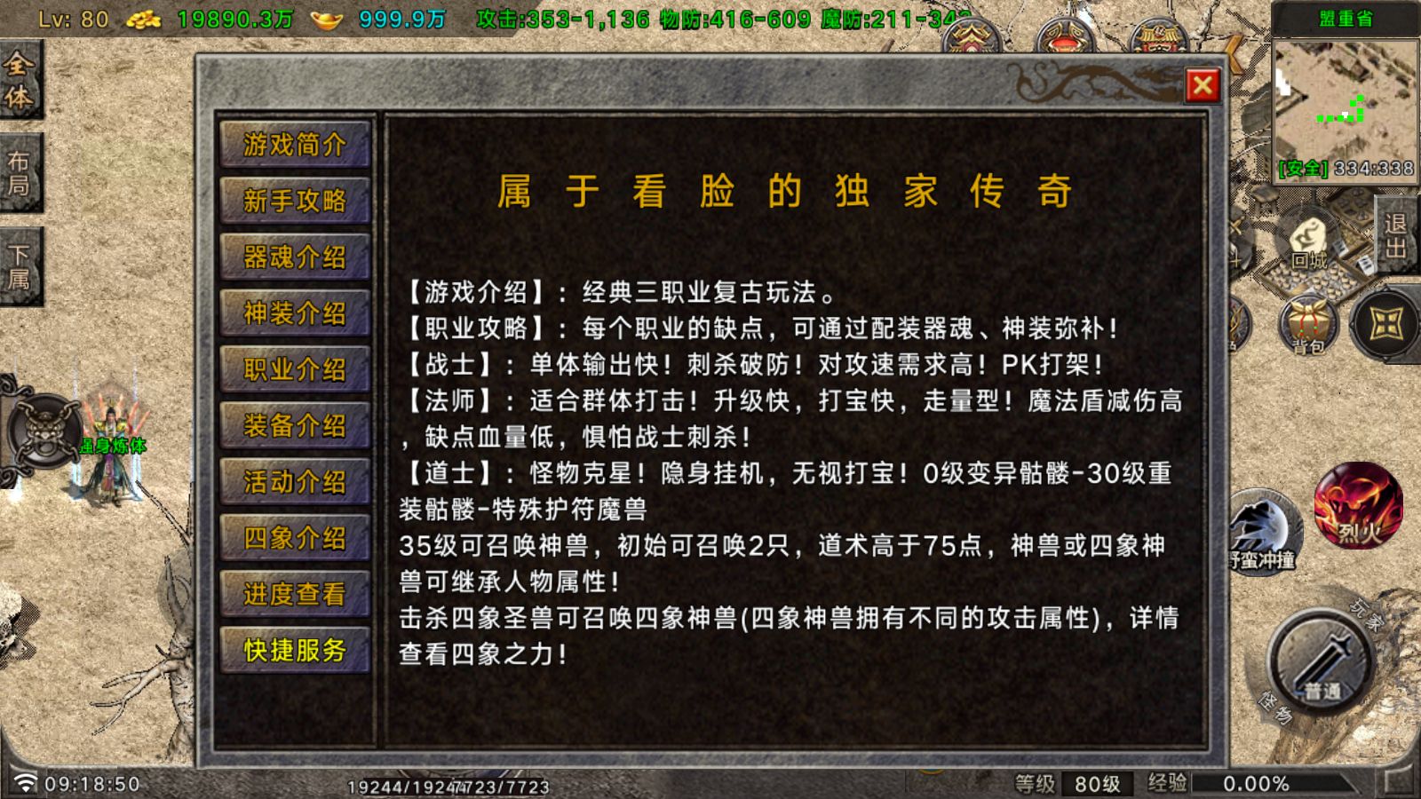 20260613194731938-Compress_Screenshot_20260609-091852