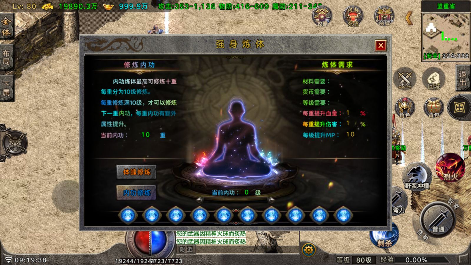 20260613194733561-Compress_Screenshot_20260609-091939
