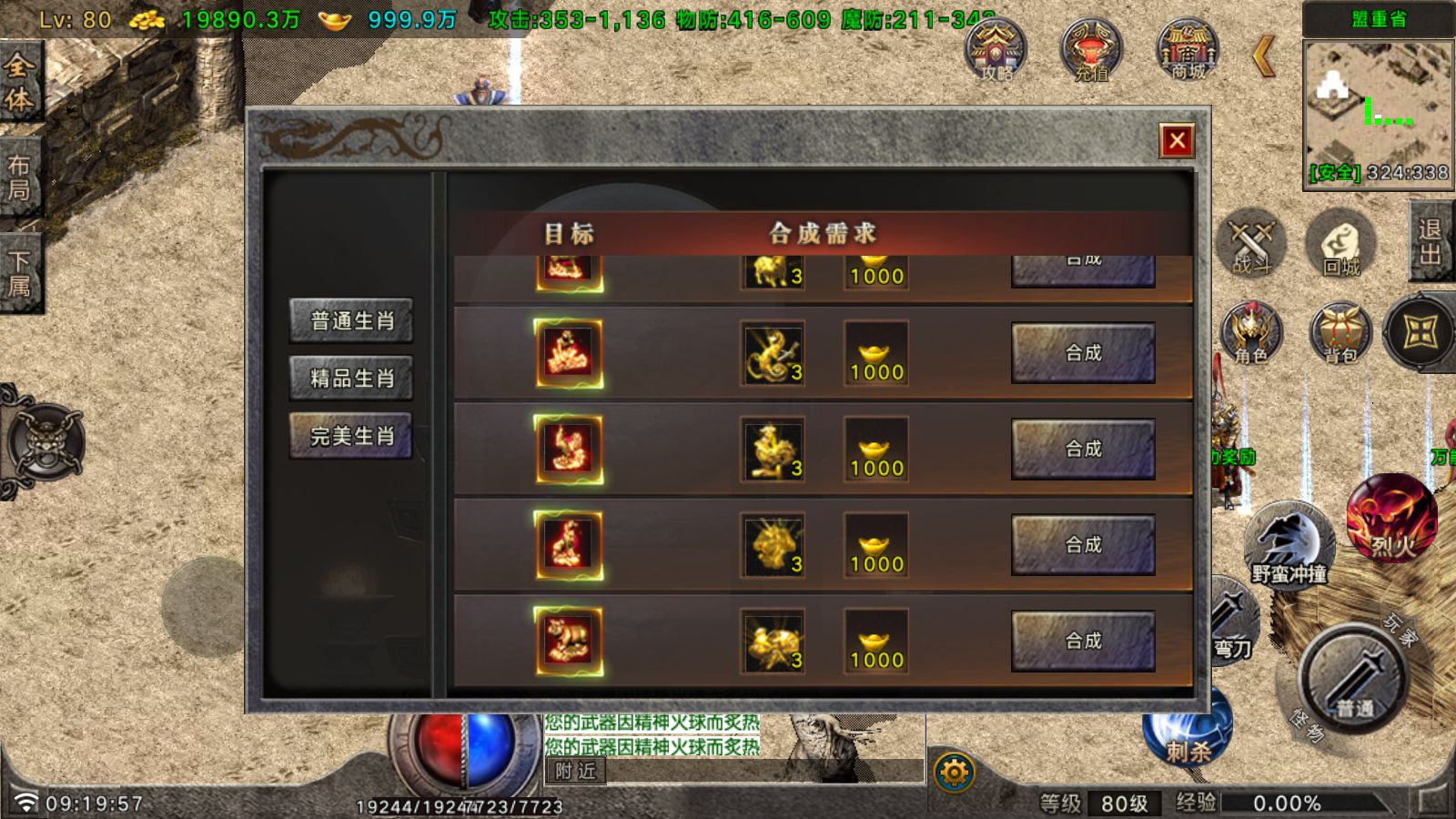 20260613194733852-Compress_Screenshot_20260609-091959