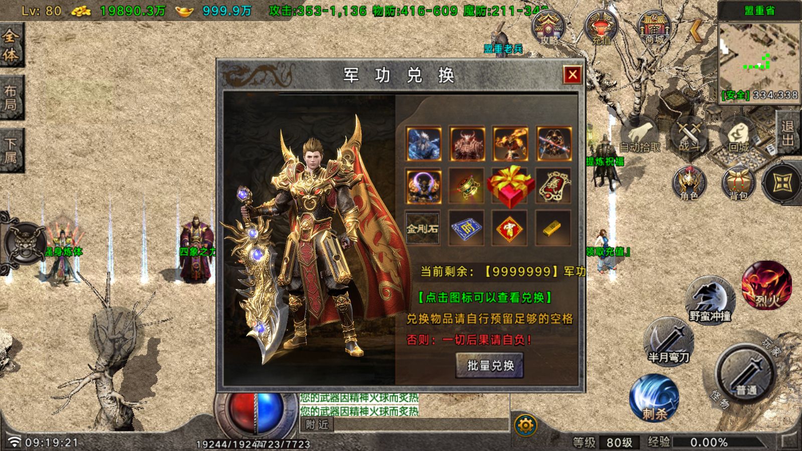 20260613194734516-Compress_Screenshot_20260609-091922
