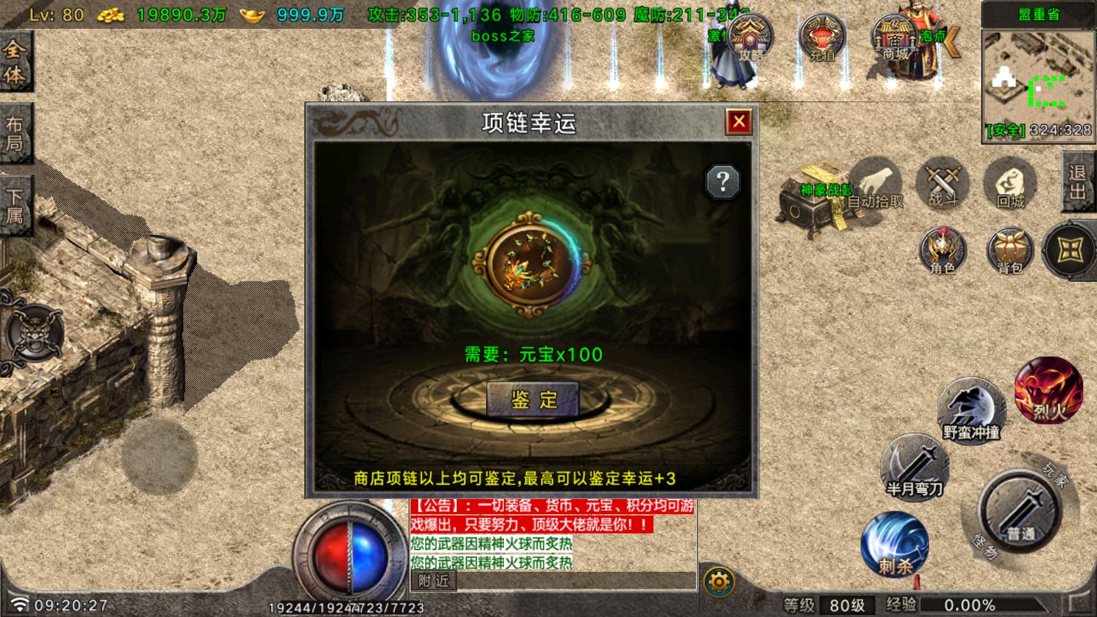 20260613194735773-Compress_Screenshot_20260609-092028