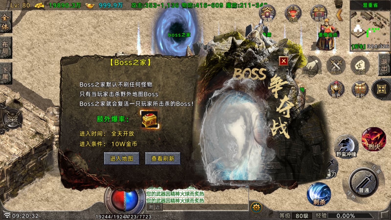 20260613194736440-Compress_Screenshot_20260609-092034