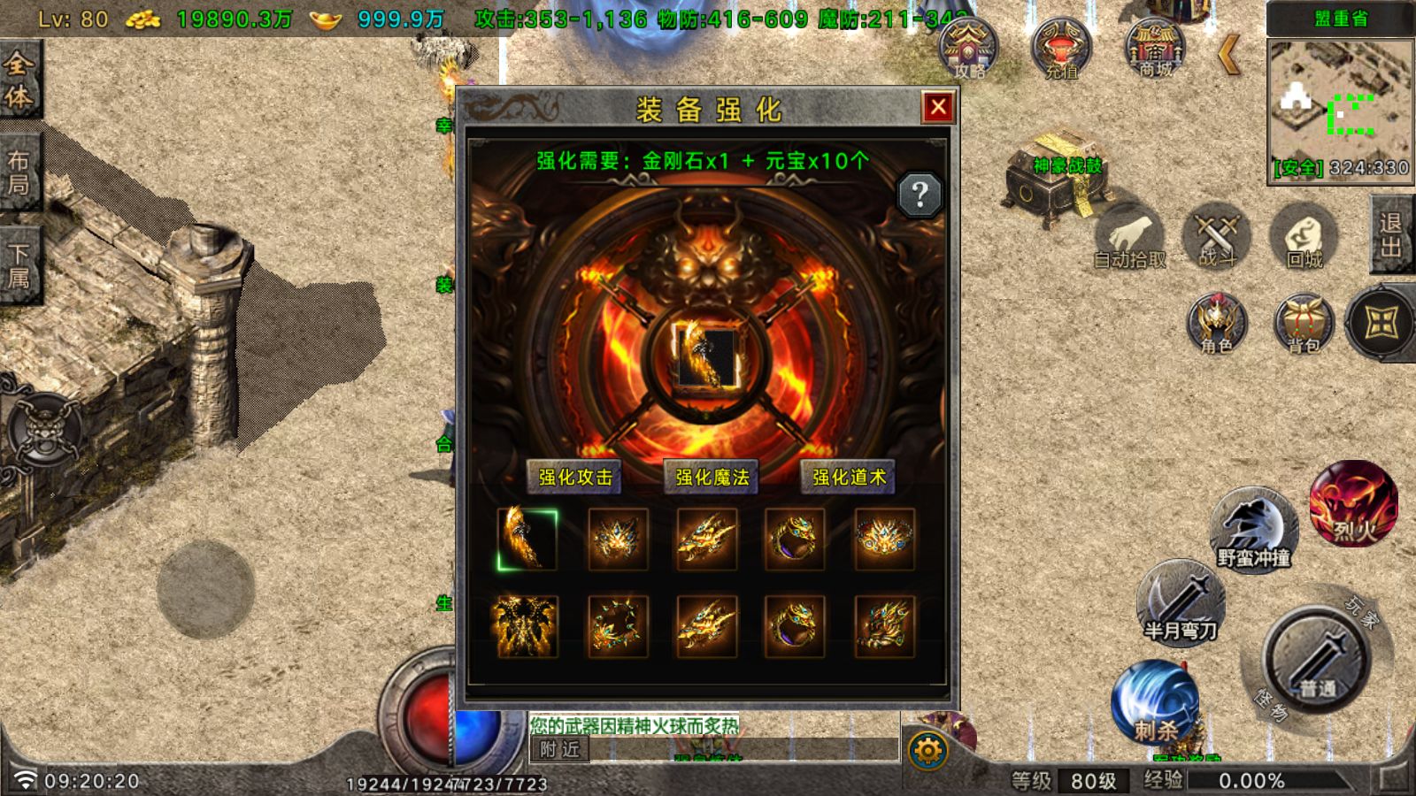 20260613194736620-Compress_Screenshot_20260609-092021