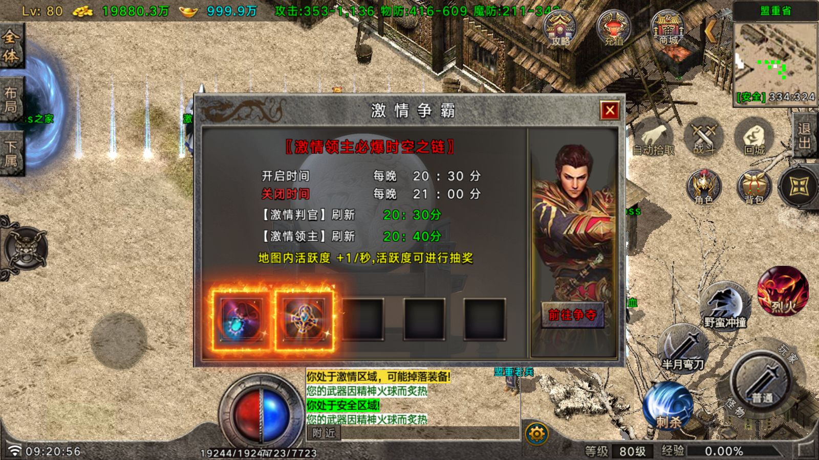 20260613194737170-Compress_Screenshot_20260609-092058