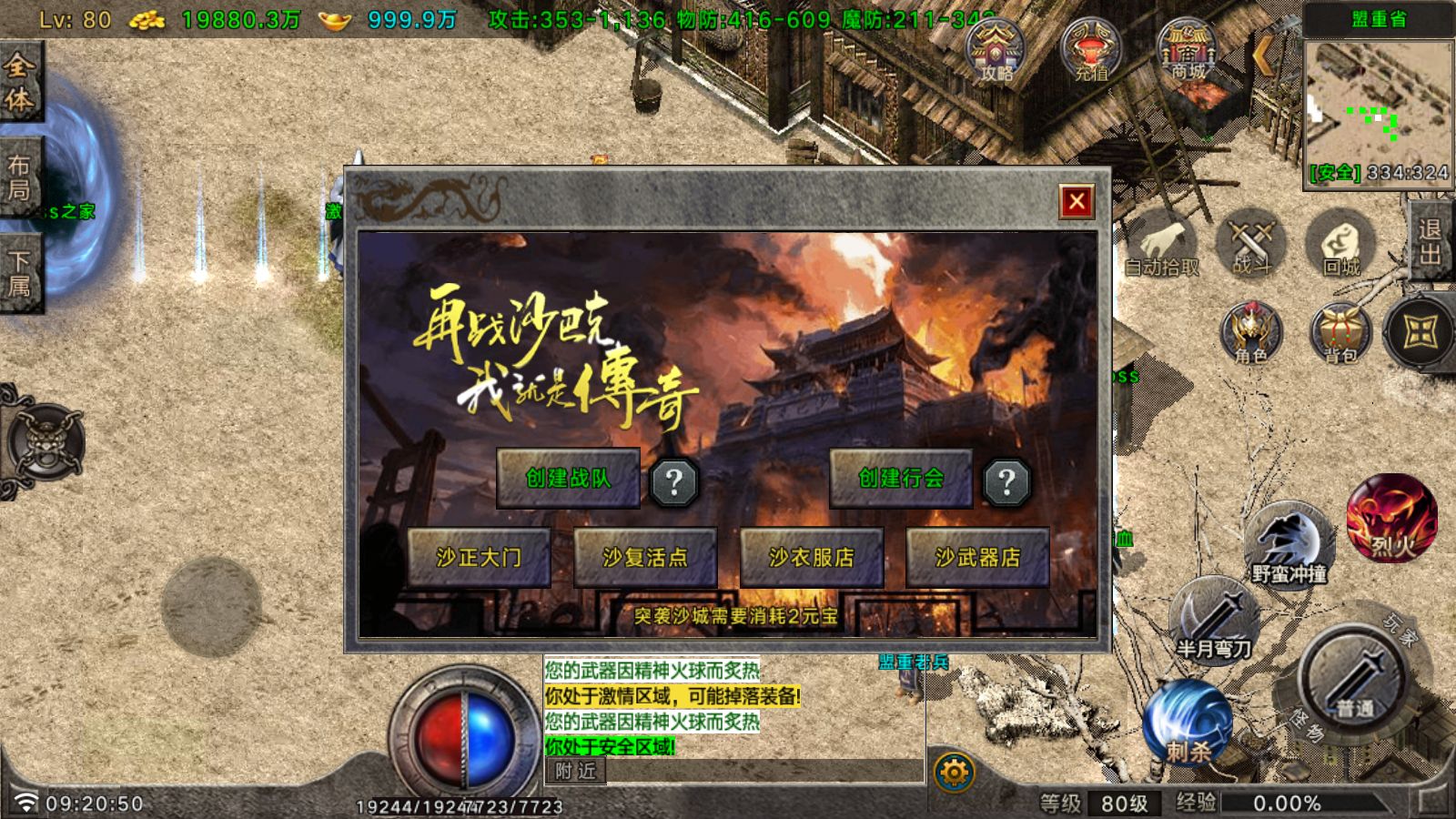 20260613194737489-Compress_Screenshot_20260609-092052
