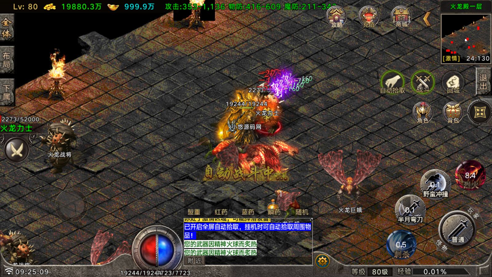 20260613194740100-Compress_Screenshot_20260609-092511