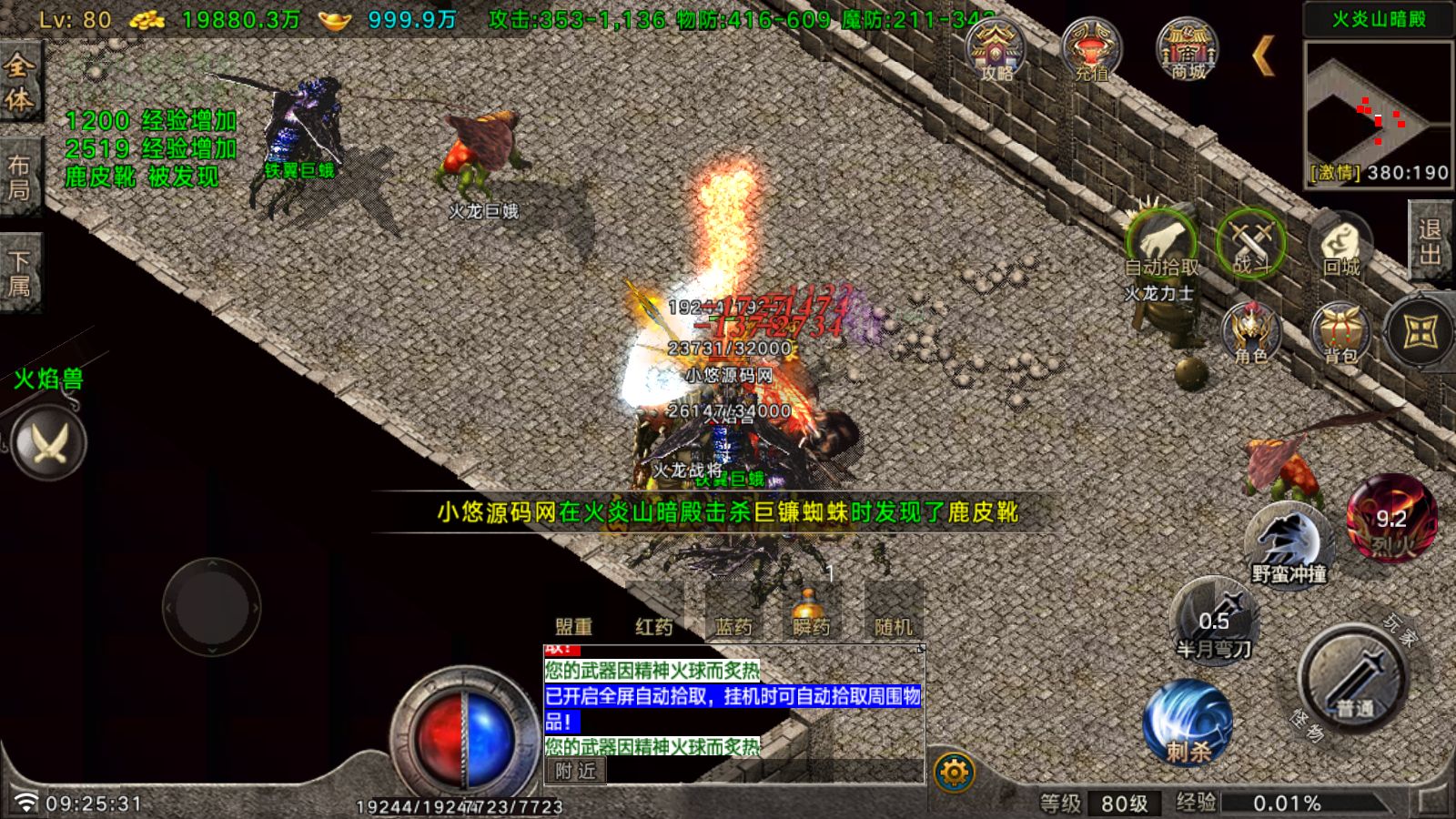 20260613194740609-Compress_Screenshot_20260609-092532