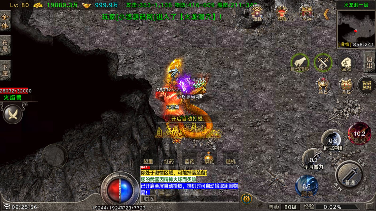 20260613194742508-Compress_Screenshot_20260609-092558