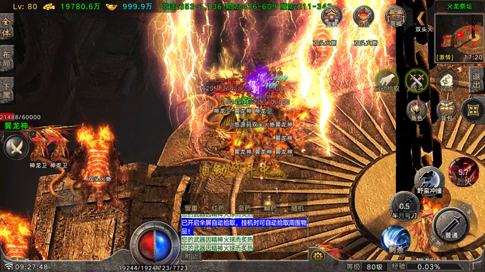20260613194742532-Compress_Screenshot_20260609-092749
