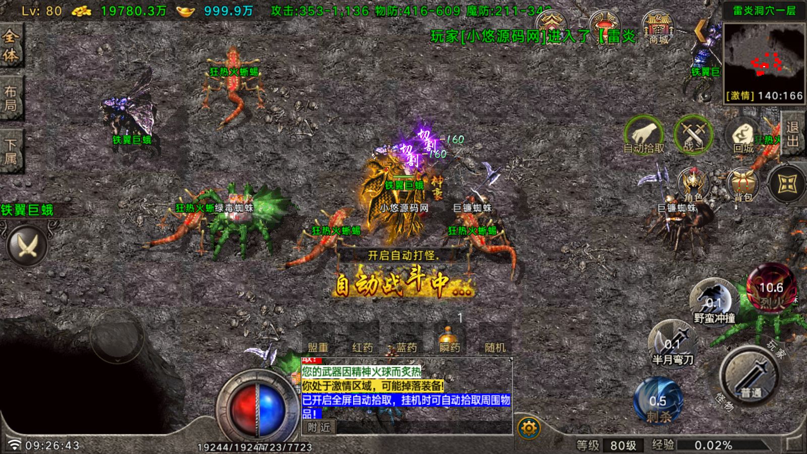 20260613194742993-Compress_Screenshot_20260609-092644