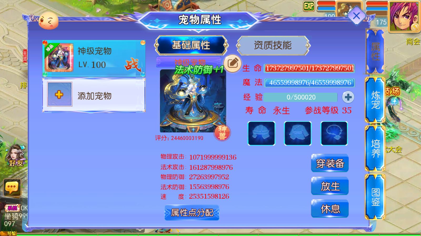 20260614011911990-Compress_Screenshot_20260614-011148