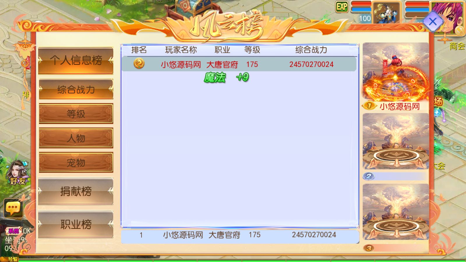 20260614011912317-Compress_Screenshot_20260614-011203