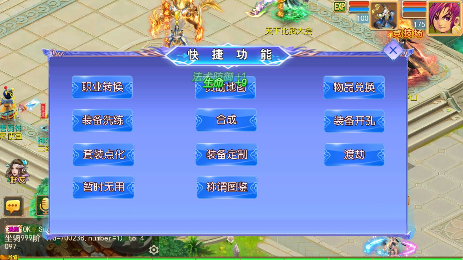 20260614011913101-Compress_Screenshot_20260614-011300