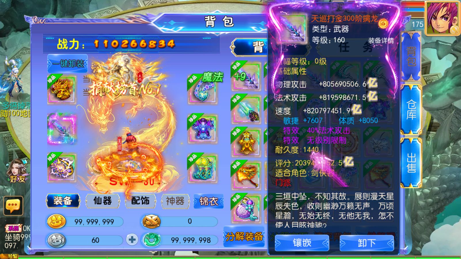 20260614011913439-Compress_Screenshot_20260614-011314
