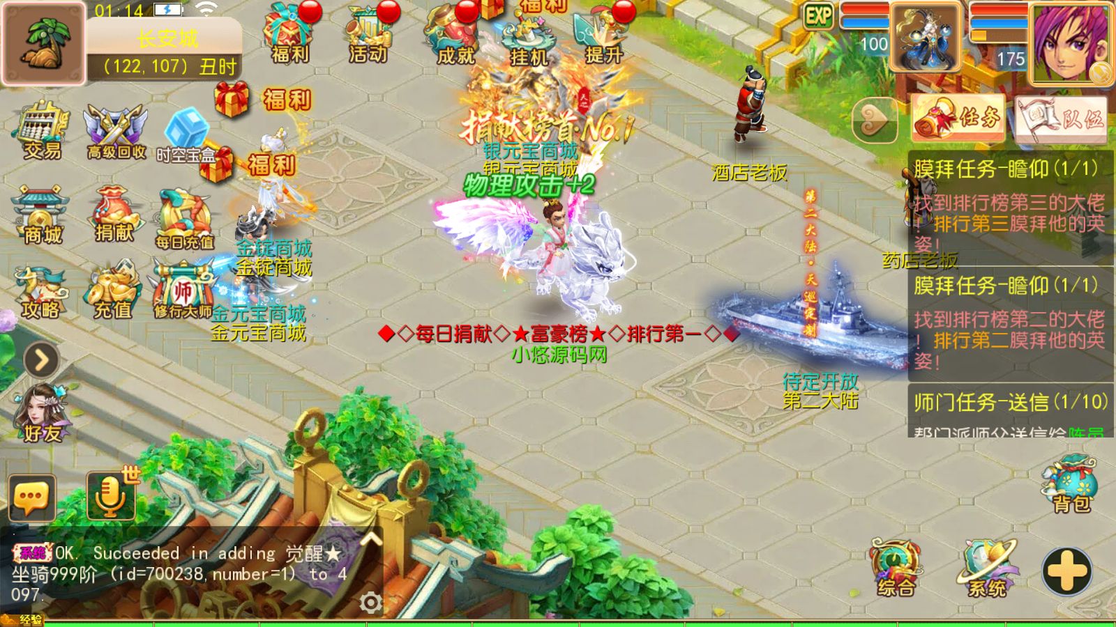 20260614011913619-Compress_Screenshot_20260614-011439