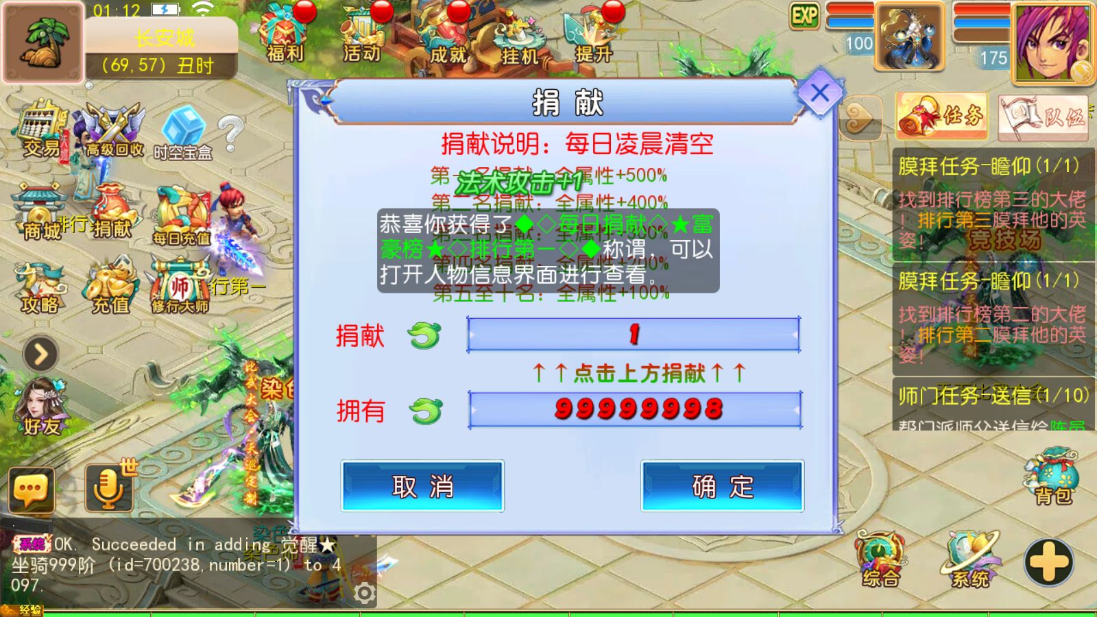 20260614011913855-Compress_Screenshot_20260614-011238