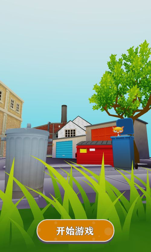 【懒猫跑酷H5】休闲三网小游戏H5游戏Win+Linux服务端+架设教程-吾爱懒猫