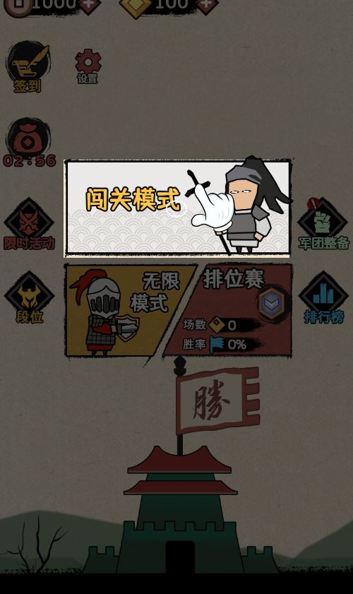 【火柴人军团大作战H5】休闲三网小游戏H5游戏Win+Linux服务端+架设教程-吾爱懒猫
