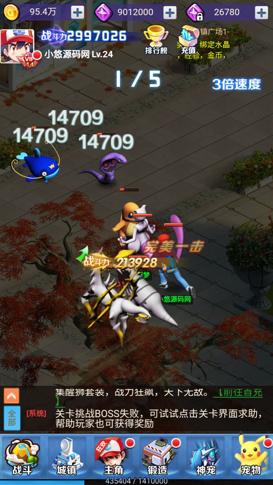 20260618172353451-Compress_Screenshot_20260618-171323