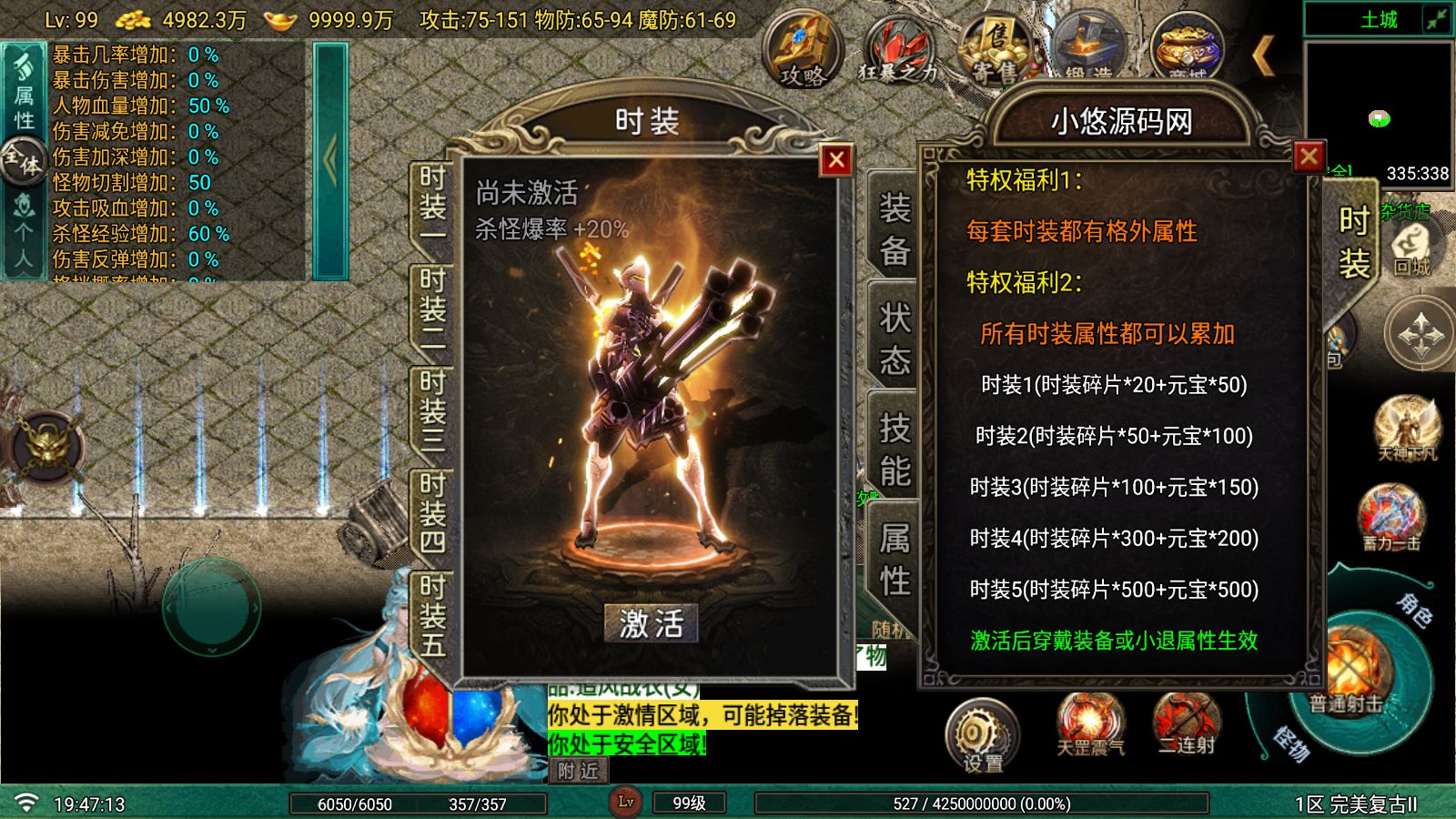 20260620203636767-Compress_Screenshot_20260620-194715
