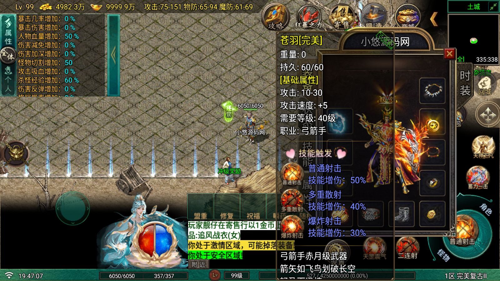 20260620203637798-Compress_Screenshot_20260620-194709