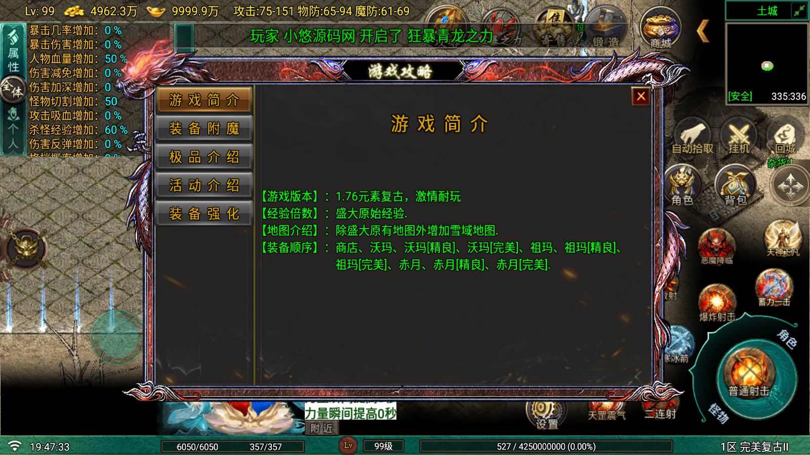 20260620203638716-Compress_Screenshot_20260620-194734