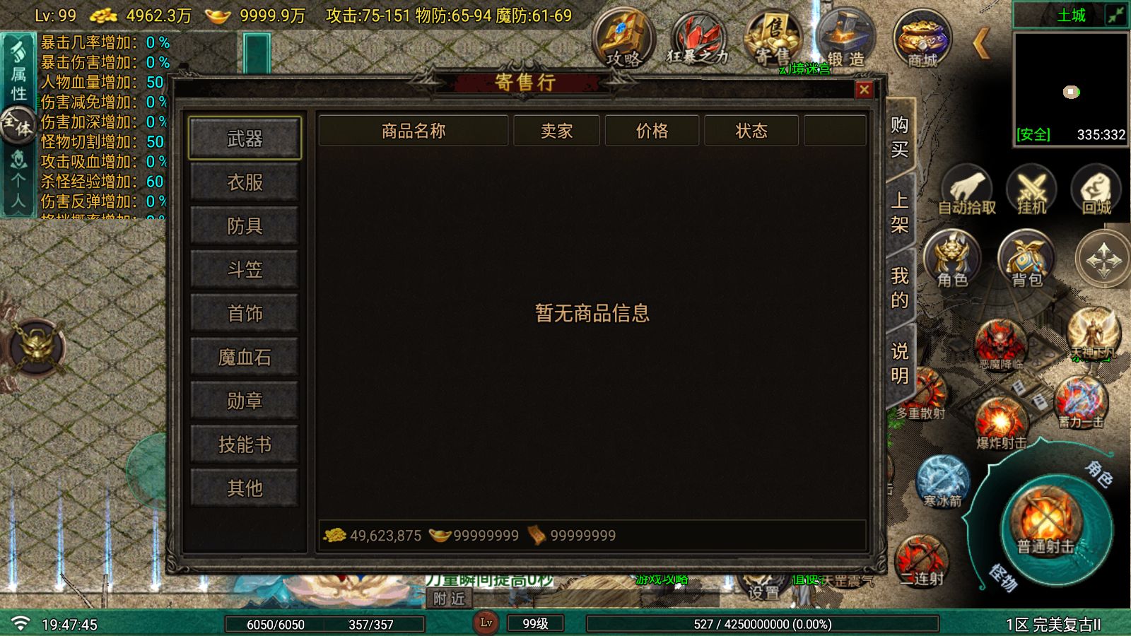 20260620203639358-Compress_Screenshot_20260620-194747
