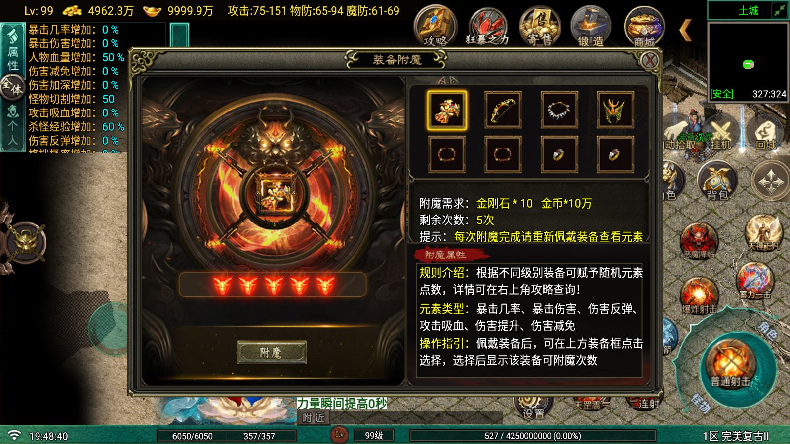 20260620203641656-Compress_Screenshot_20260620-194842