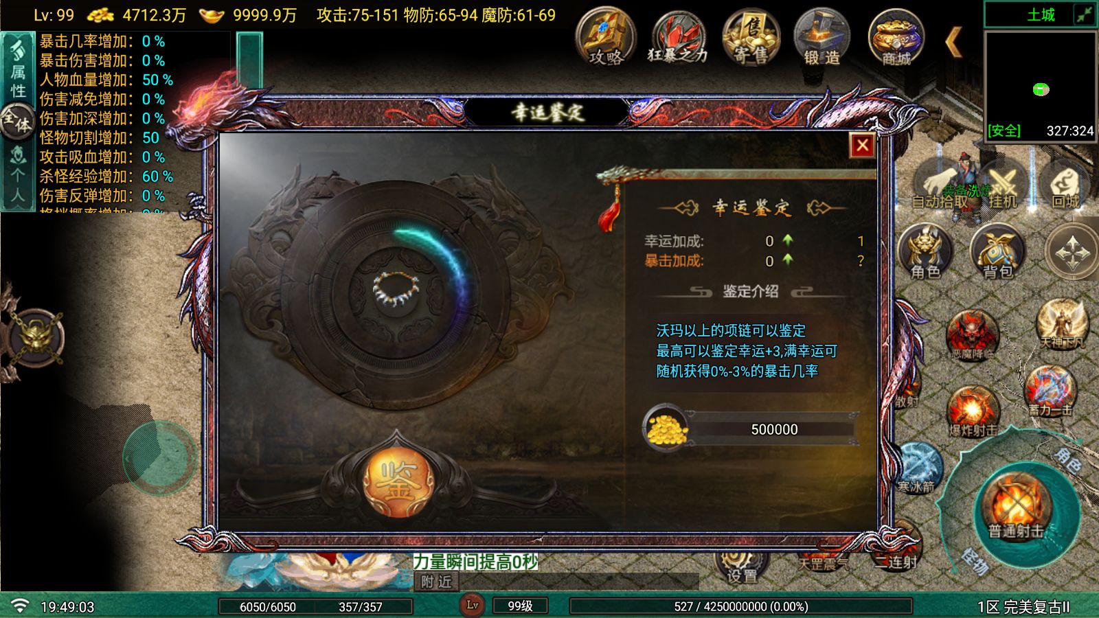 20260620203643677-Compress_Screenshot_20260620-194905
