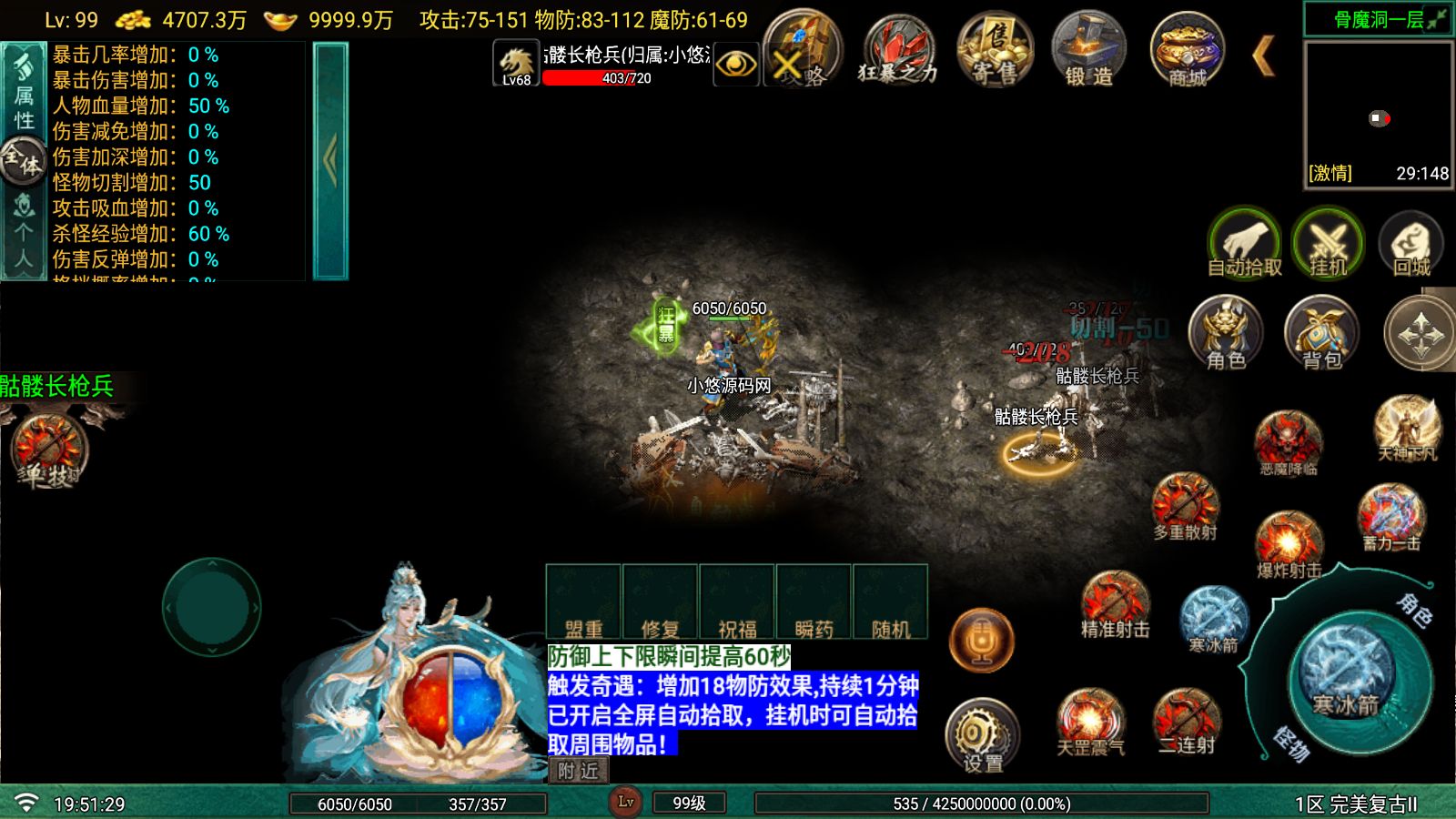 20260620203644497-Compress_Screenshot_20260620-195130