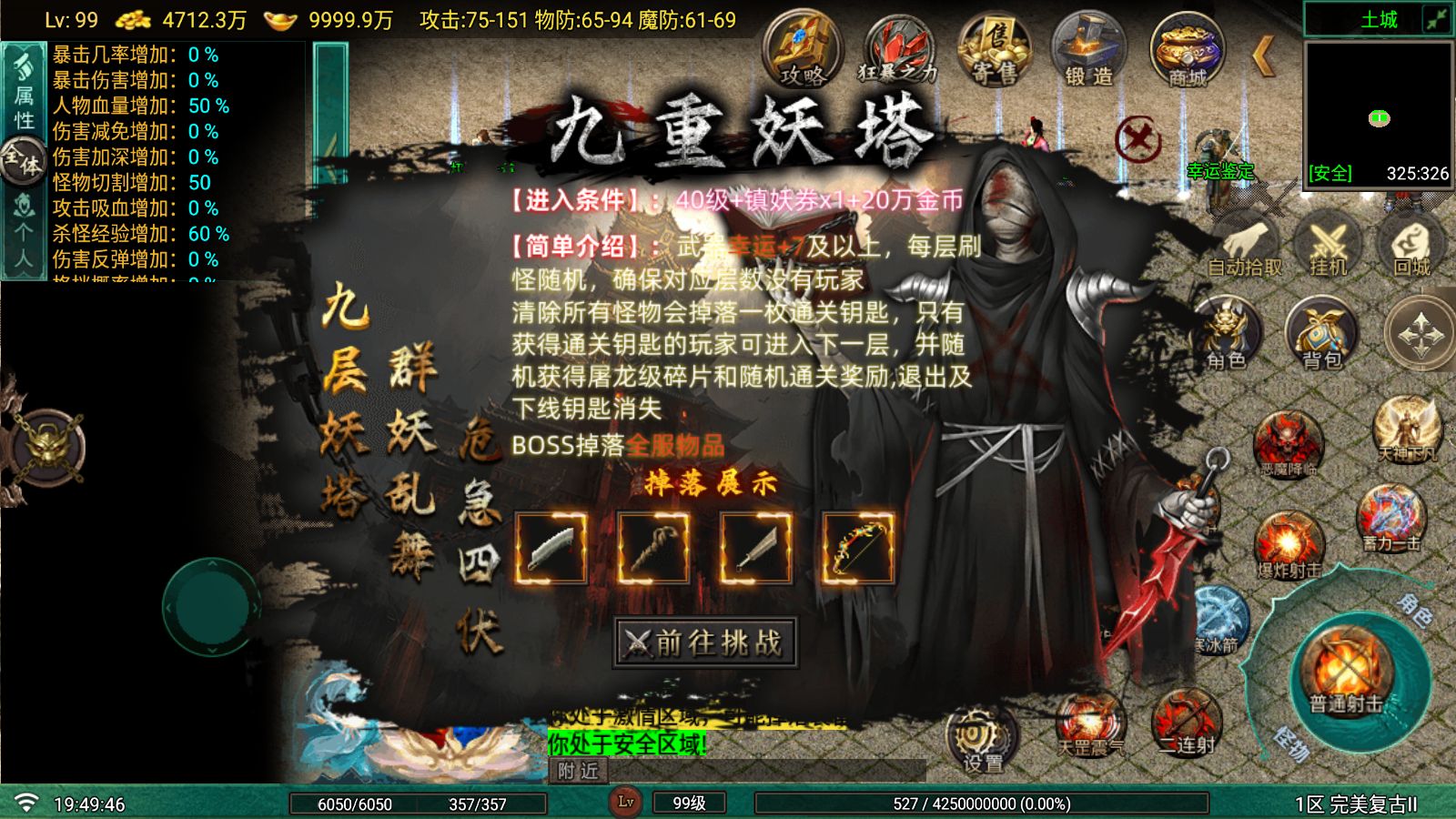 20260620203644646-Compress_Screenshot_20260620-194948
