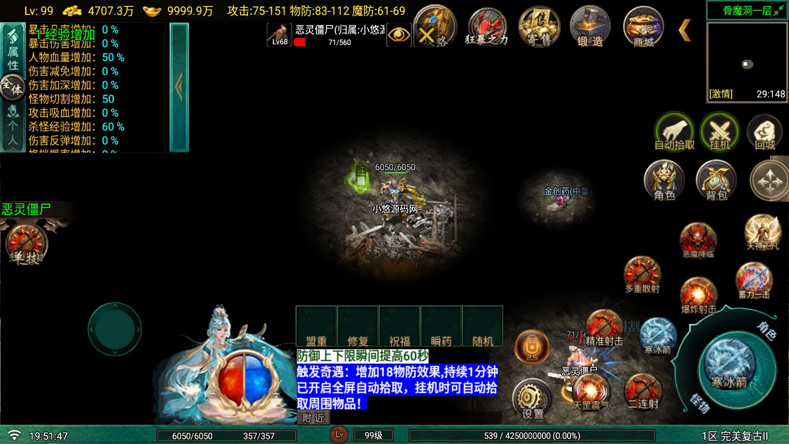 20260620203647667-Compress_Screenshot_20260620-195149