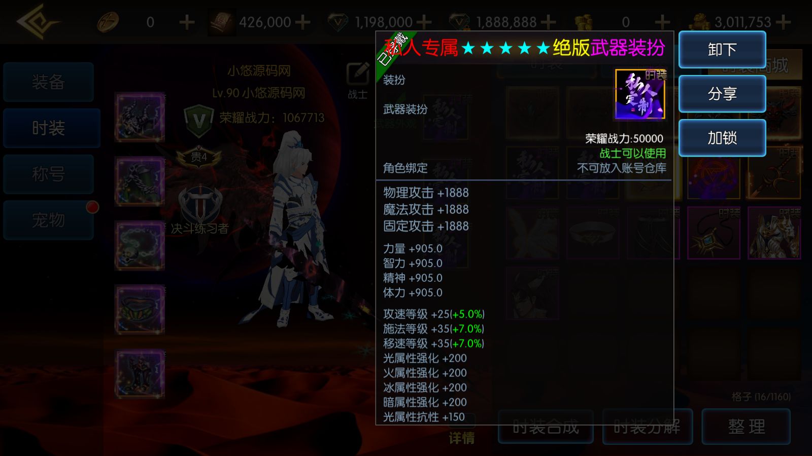 20260621144259737-Compress_Screenshot_20260621-143336