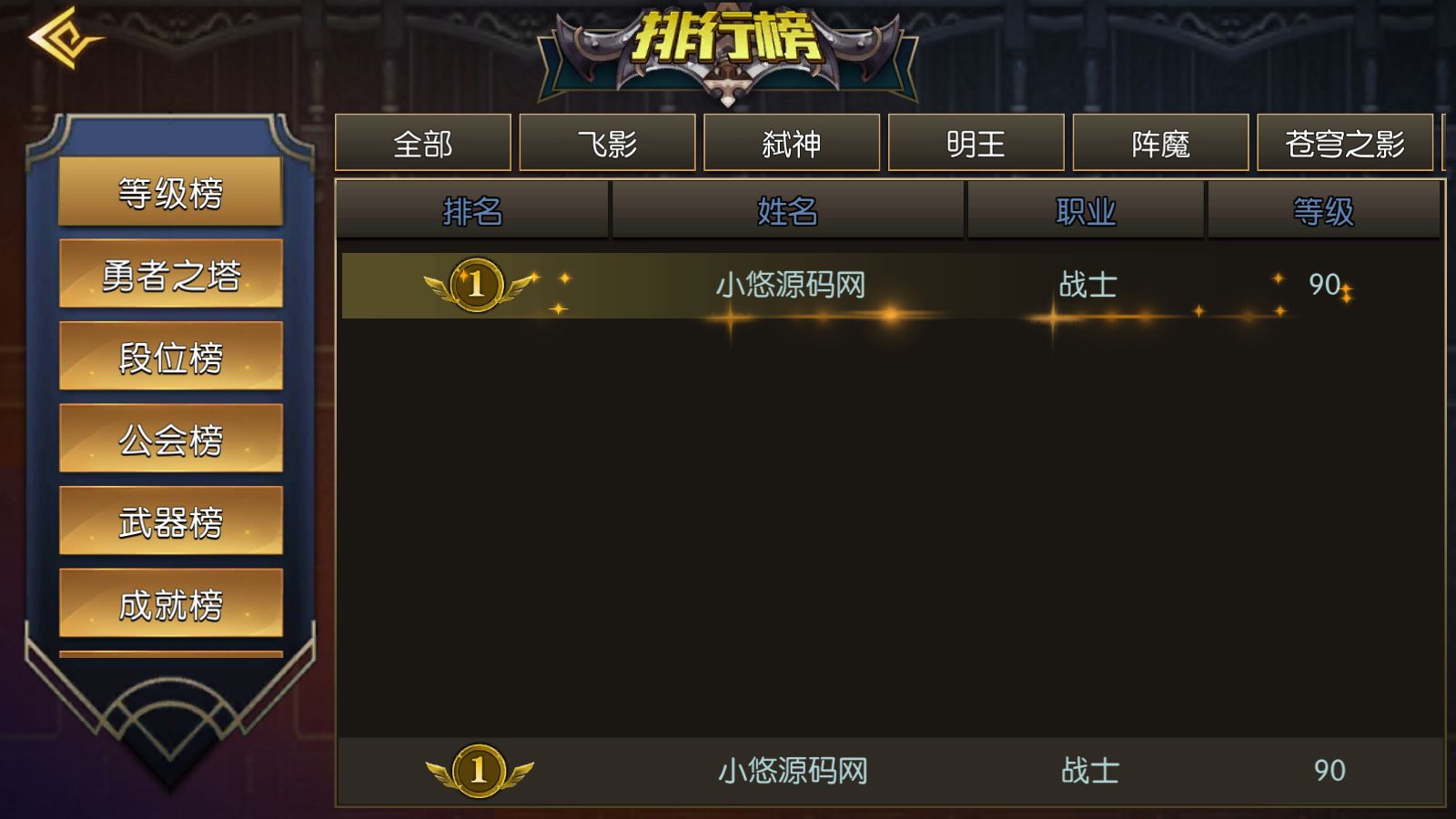 20260621144300900-Compress_Screenshot_20260621-143348