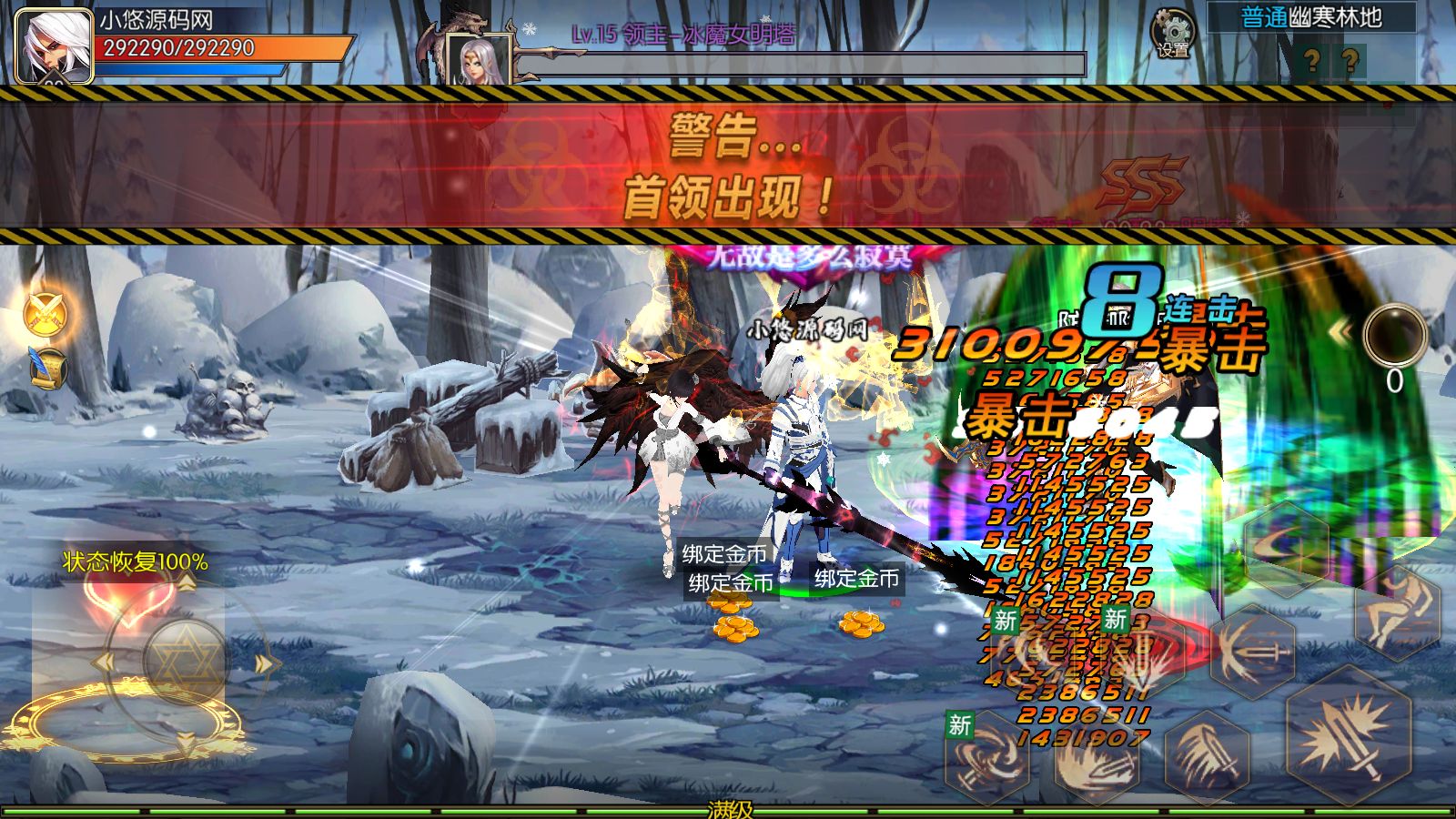 20260621144303934-Compress_Screenshot_20260621-143646