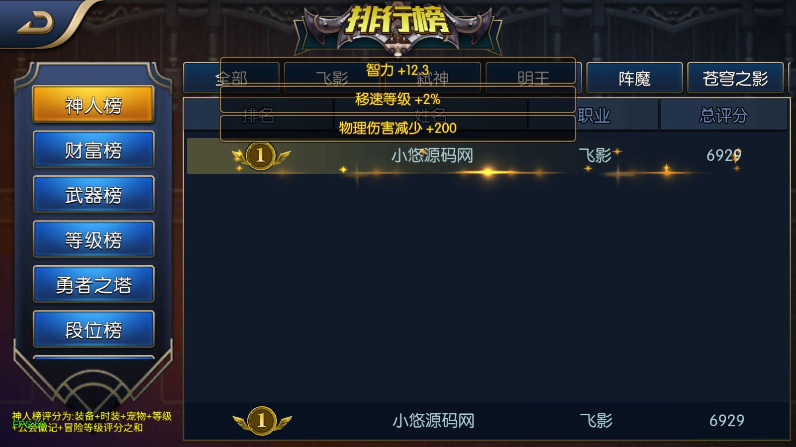20260621155936329-Compress_Screenshot_20260621-154800