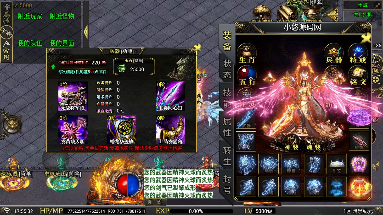 20260622181810632-Compress_Screenshot_20260622-175533
