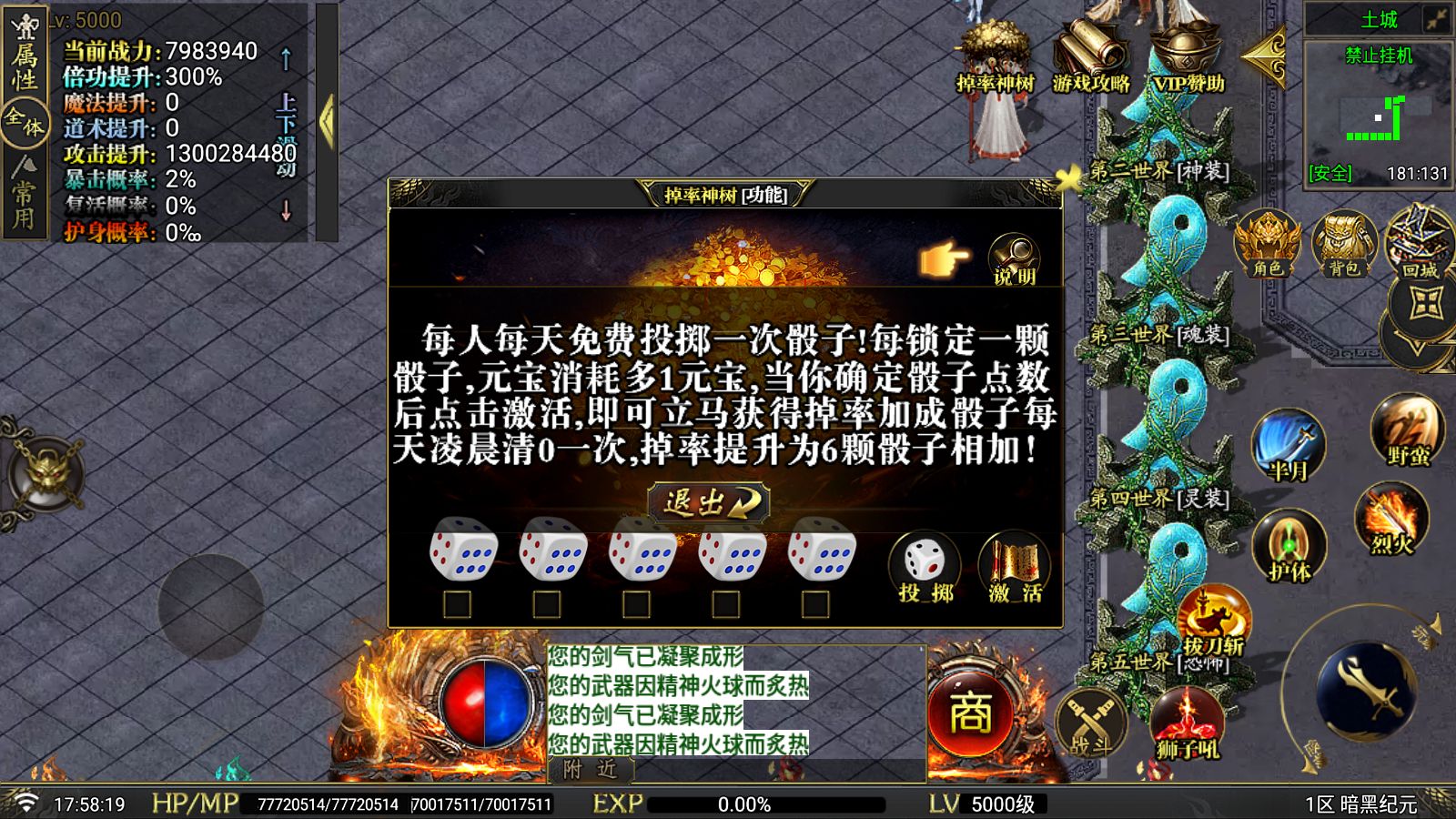 20260622181811115-Compress_Screenshot_20260622-175820
